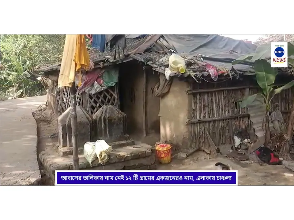 ওঃ
