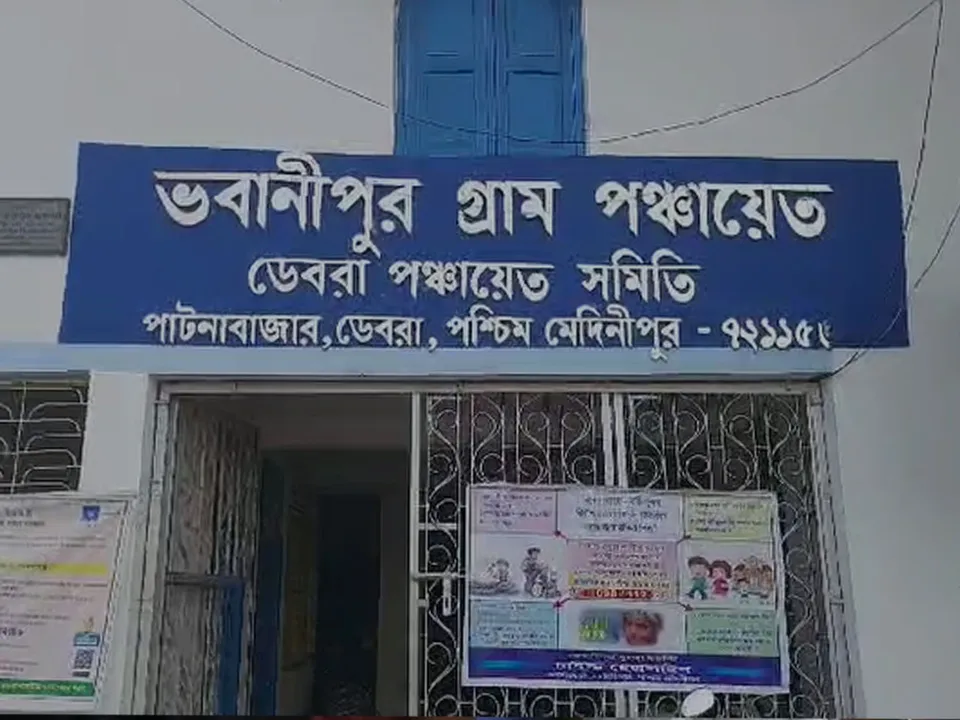 ফ্র