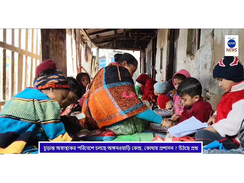 ওঃ