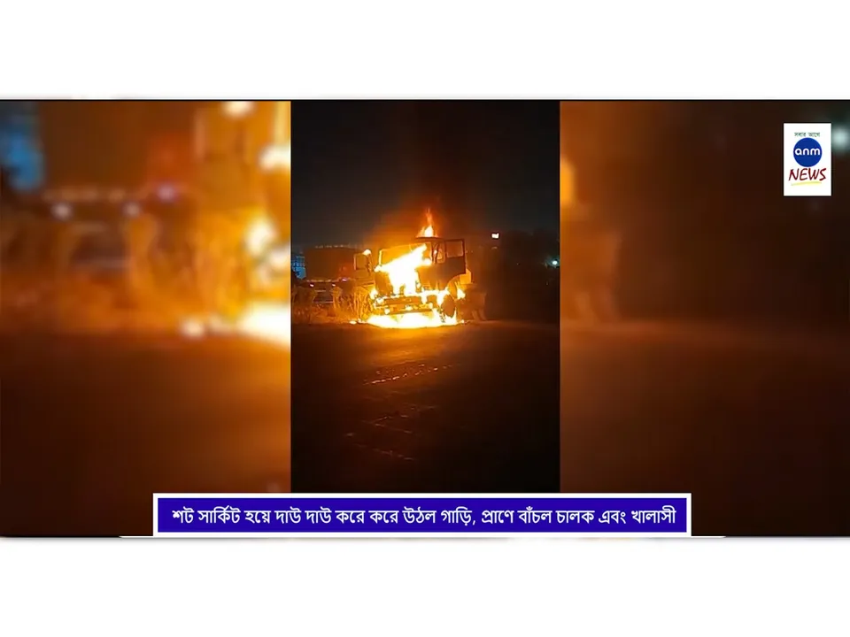 ক