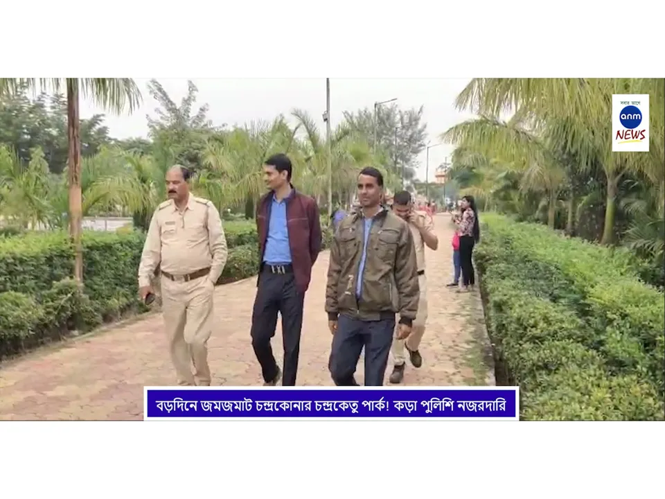 WhatsApp Image 2024-12-25 at 1.53.41 PM