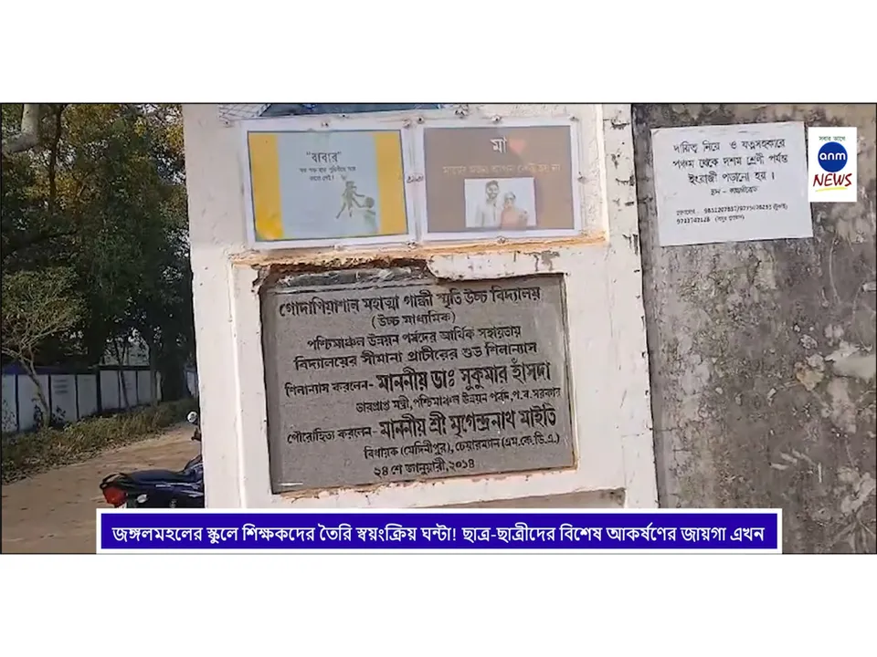 WhatsApp Image 2025-02-11 at 1.48.38 PM