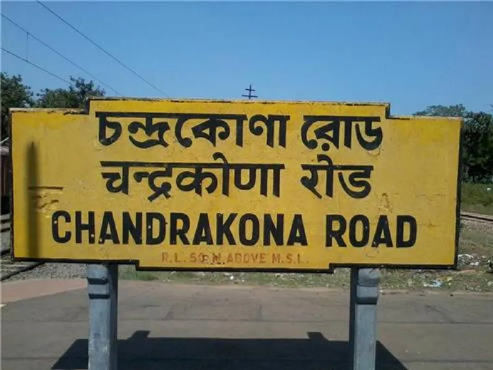 BKHAGCHB