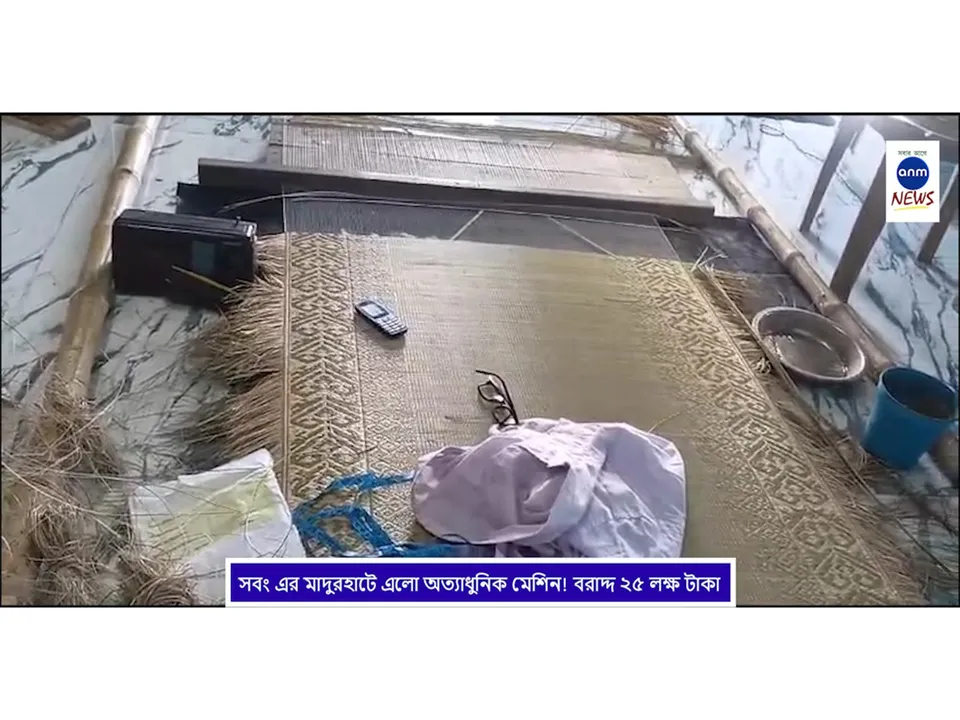 WhatsApp Image 2025-03-07 at 19.17.44