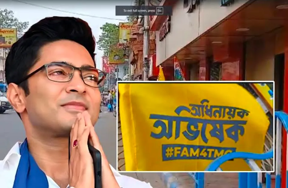 Abhishek