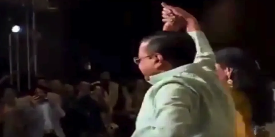 kejridance