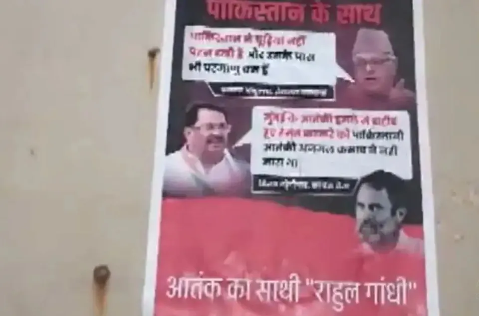 raul gandhi poster