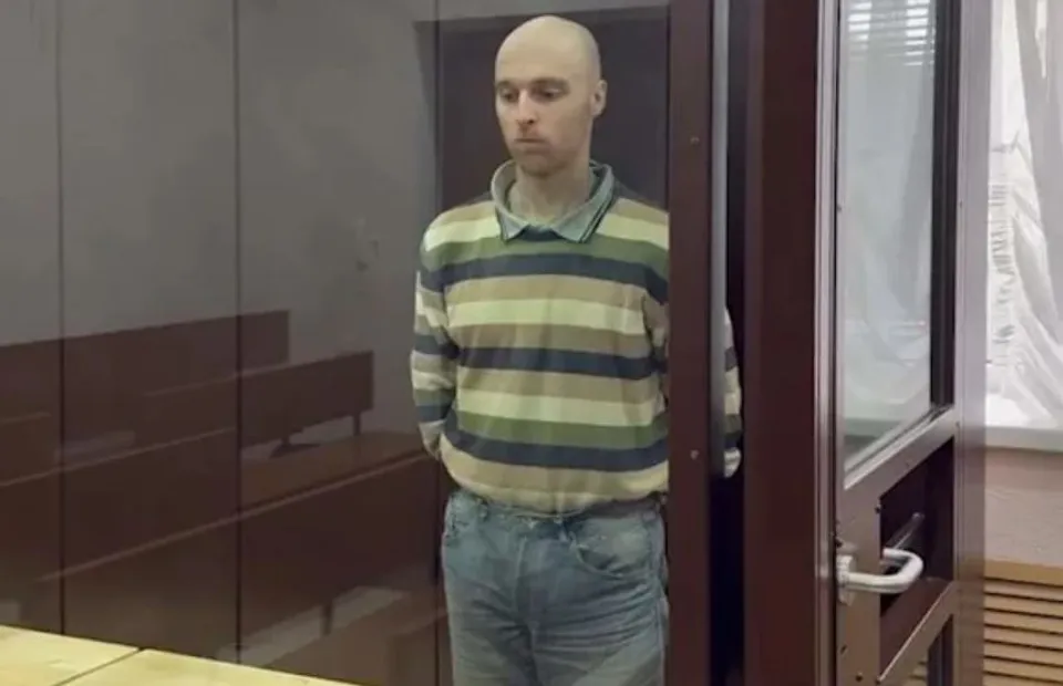 autralian man