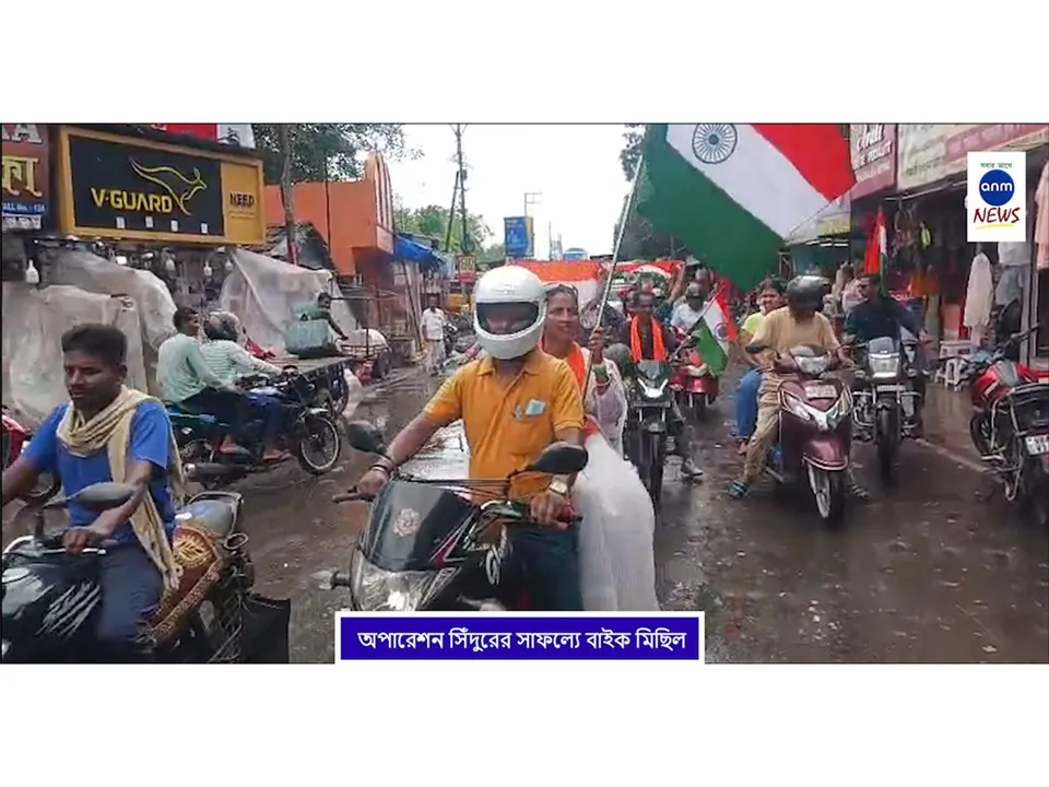 WhatsApp Image 2025-05-29 at 3.18.20 PM