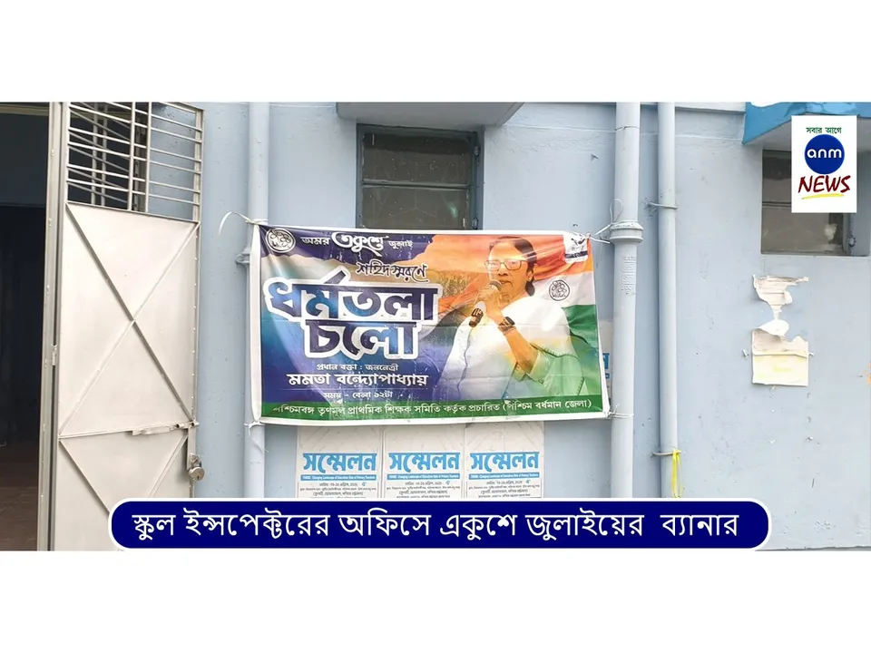 WhatsApp Image 2025-07-25 at 2.54.11 PM