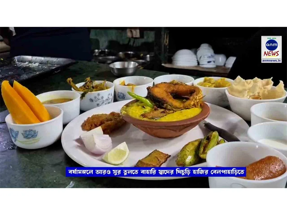 WhatsApp Image 2025-07-25 at 20.06.02