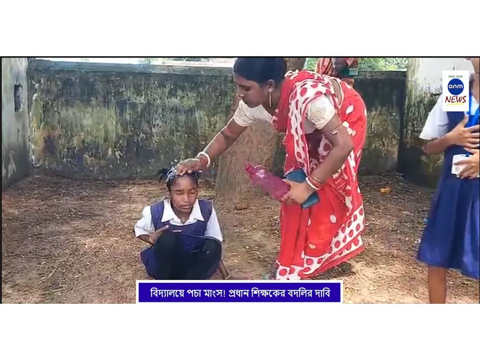 WhatsApp Image 2025-08-27 at 3.56.23 PM