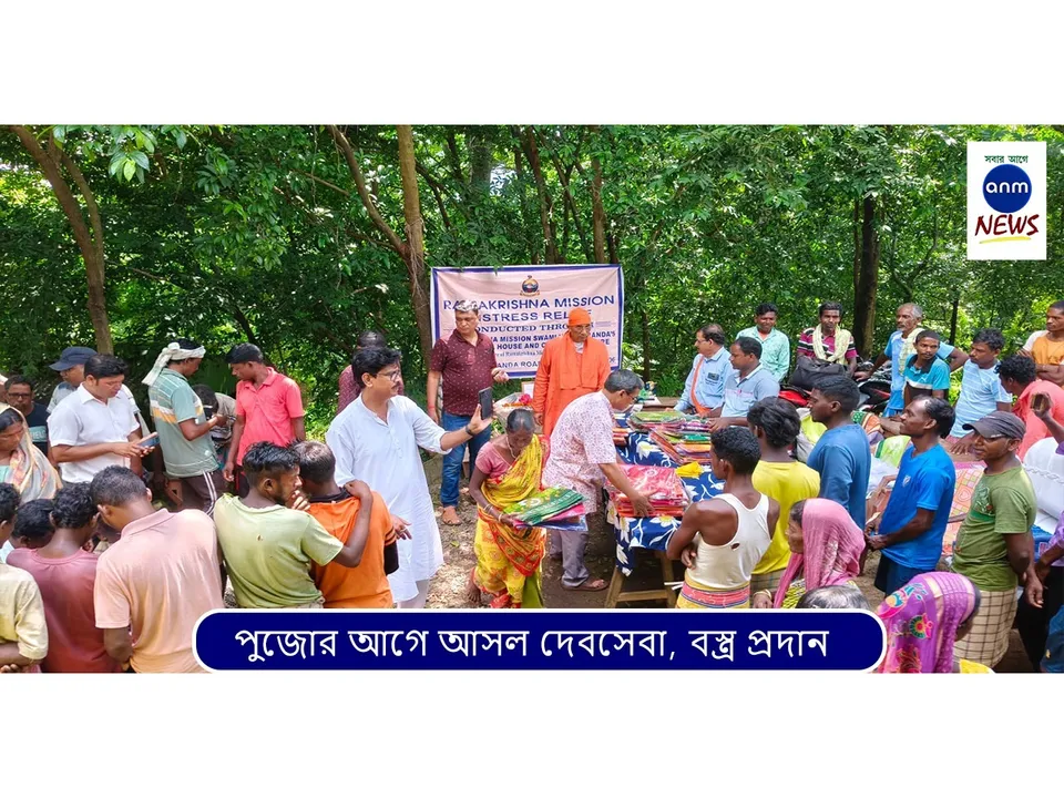 WhatsApp Image 2025-09-09 at 3.57.33 PM