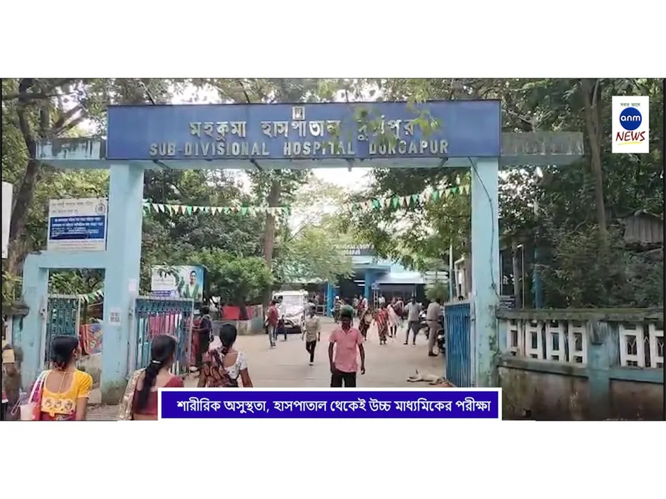 WhatsApp Image 2025-09-10 at 4.48.17 PM