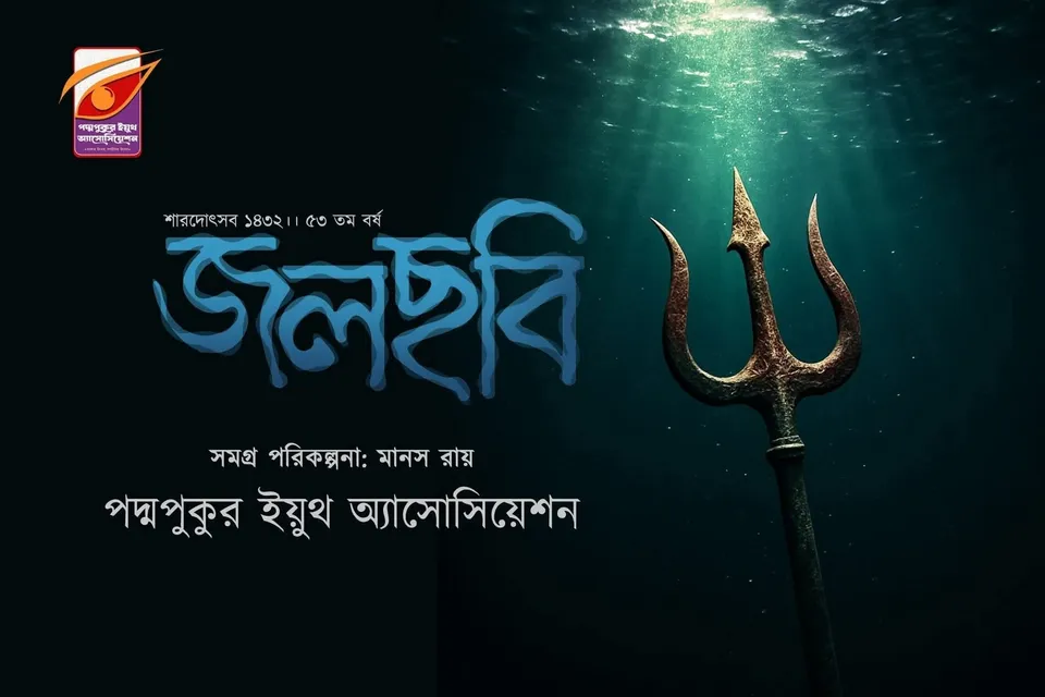 WhatsApp Image 2025-09-18 at 12.24.04