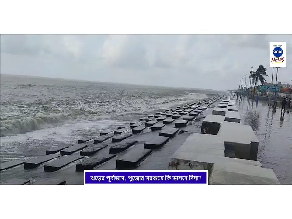 WhatsApp Image 2025-09-24 at 5.08.09 PM