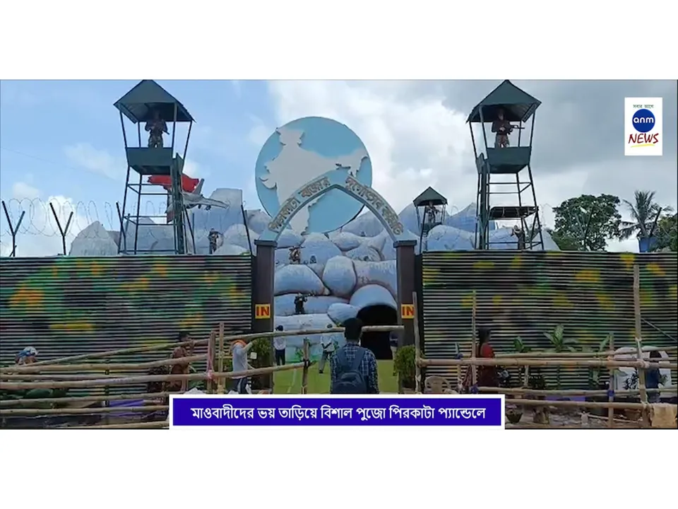 WhatsApp Image 2025-09-26 at 5.28.06 PM