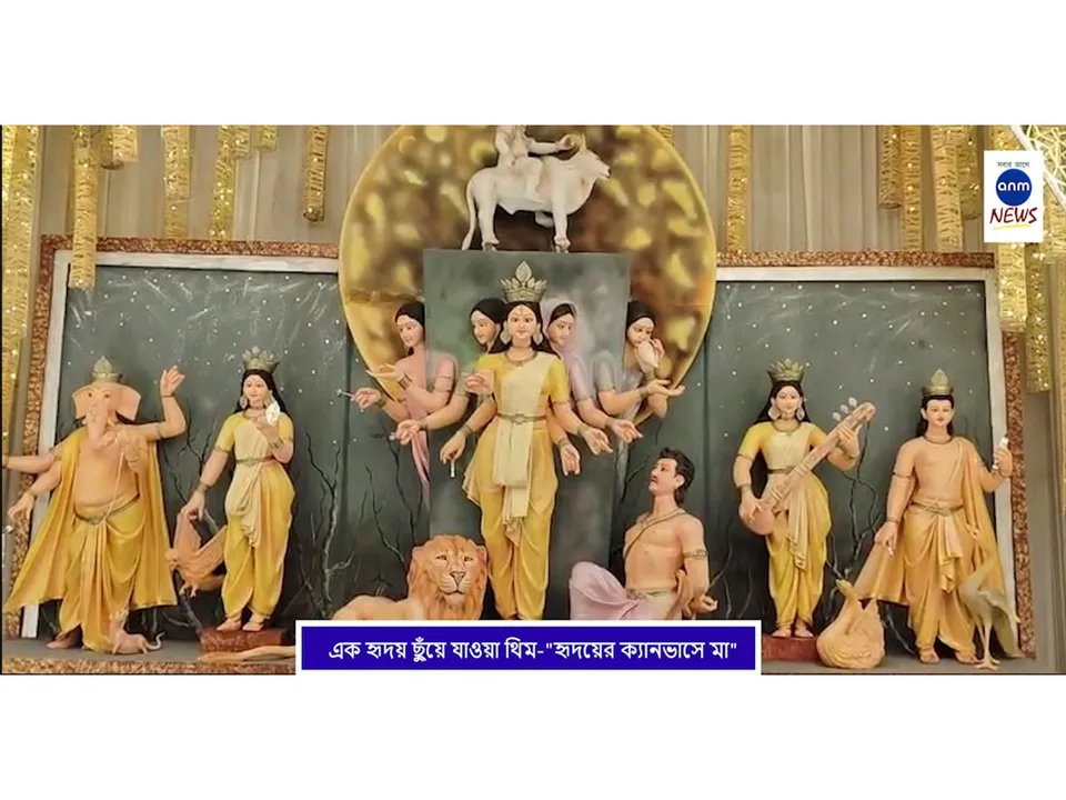 WhatsApp Image 2025-09-28 at 5.10.00 PM