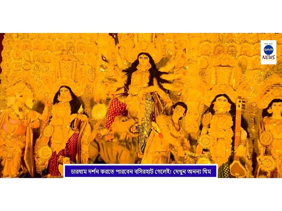 WhatsApp Image 2025-09-29 at 3.07.08 PM