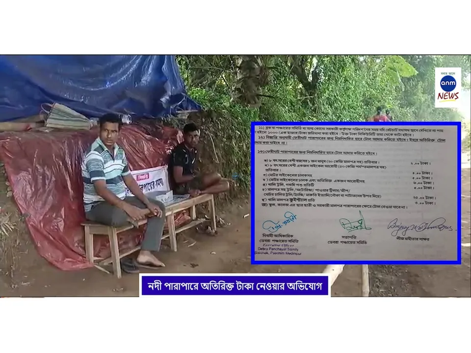 WhatsApp Image 2025-10-14 at 6.20.55 PM