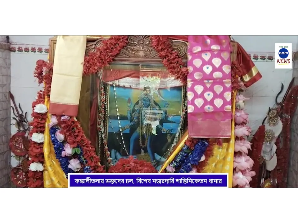 WhatsApp Image 2025-10-20 at 1.24.02 PM