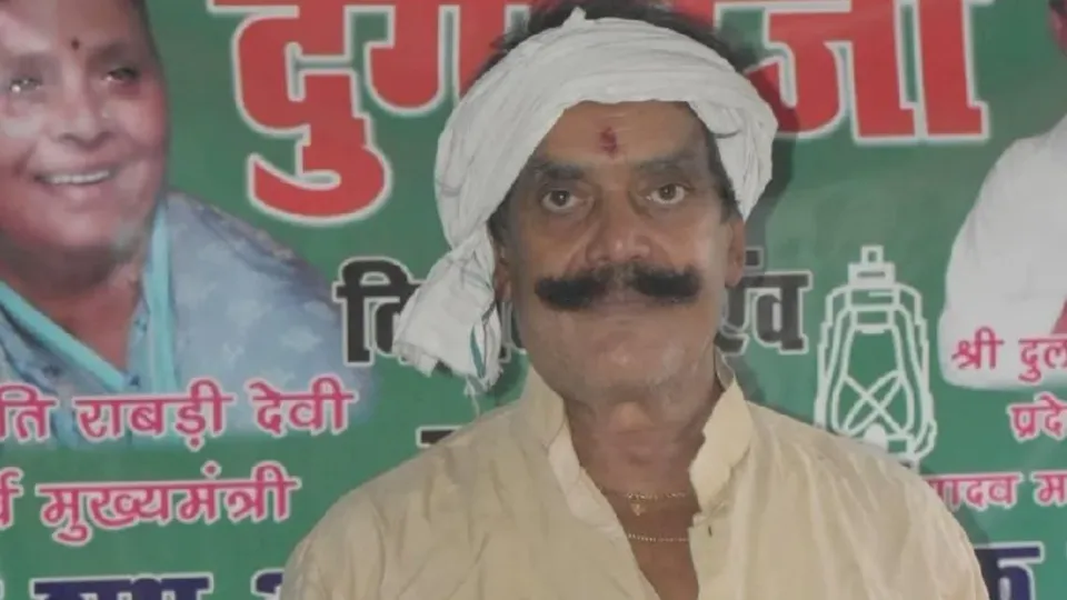 Dularchand-Yadav-Murder-Case