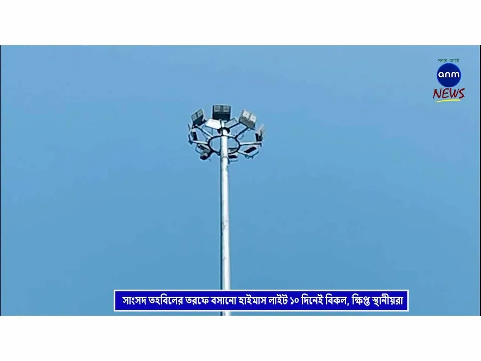 WhatsApp Image 2025-11-07 at 20.16.20