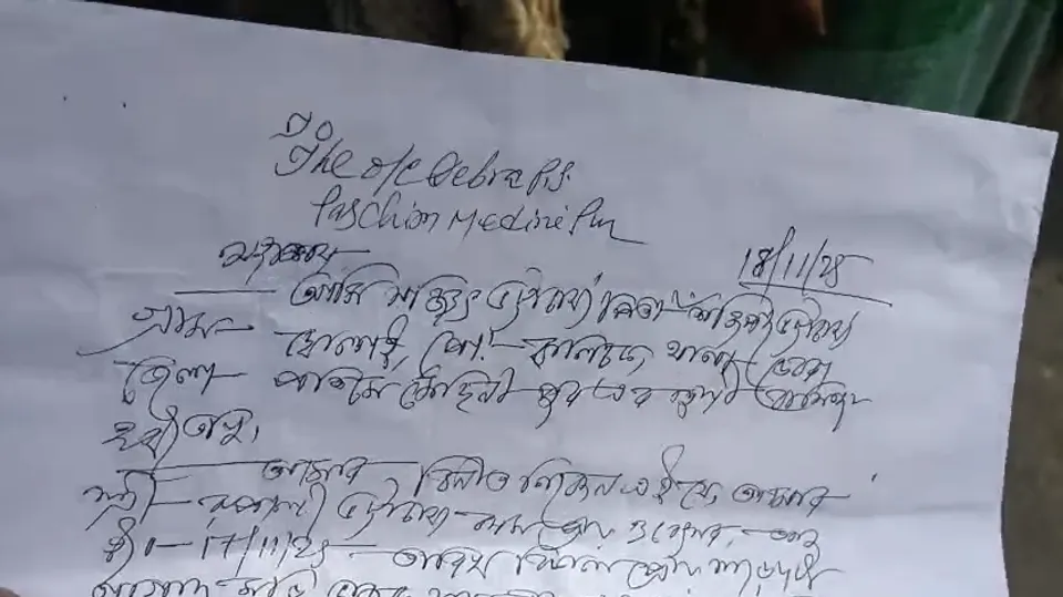 Screenshot 2025-11-20 155144