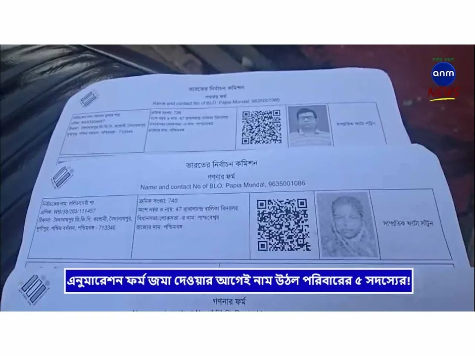 WhatsApp Image 2025-12-05 at 20.07.56