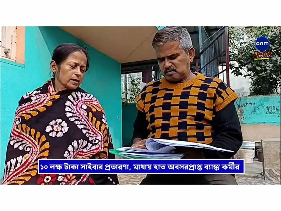 WhatsApp Image 2025-12-05 at 20.08.08