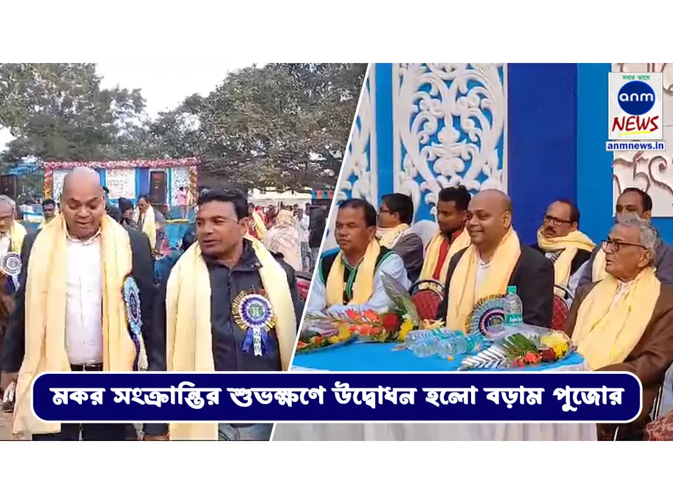ফ