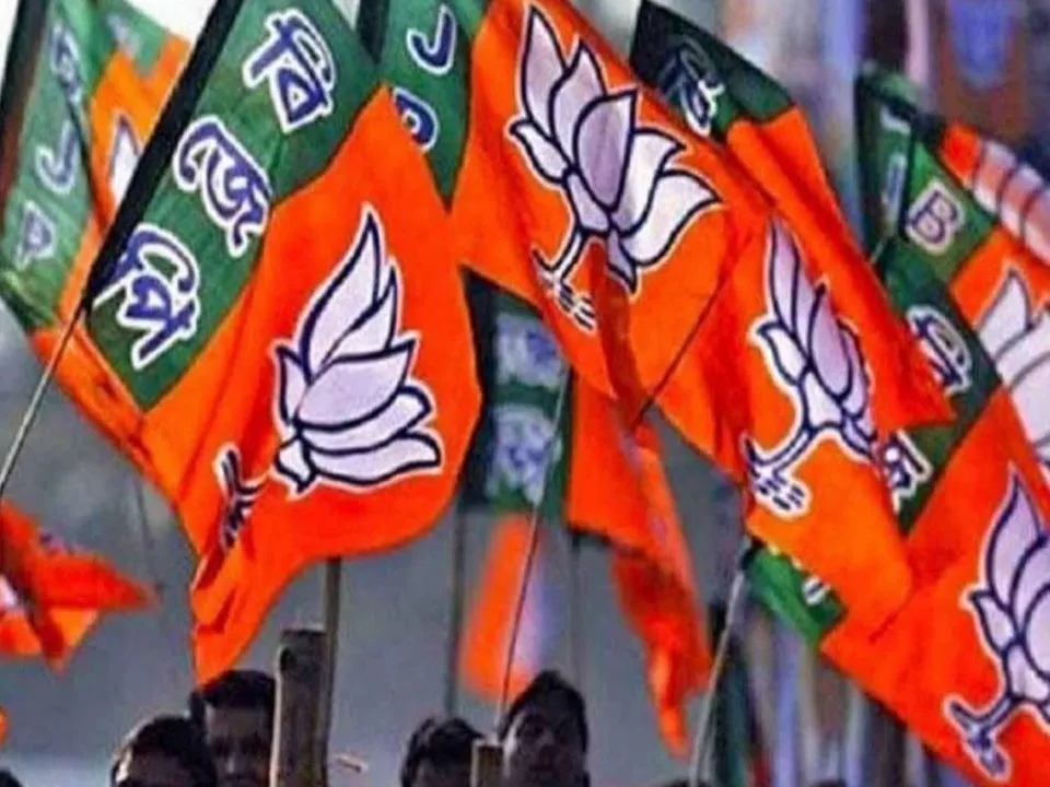 BJP 2