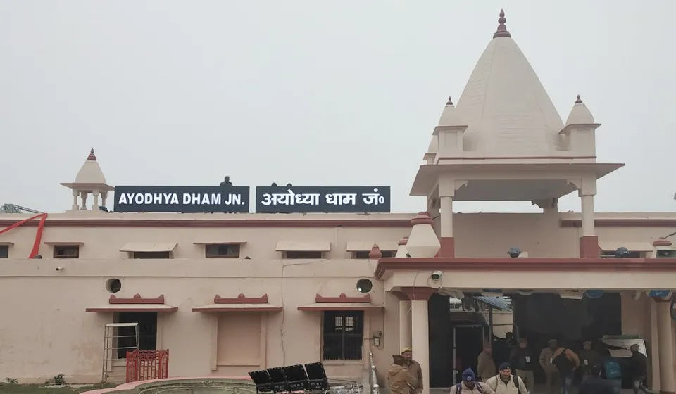 ayodhyadham-railywaystation.jpg
