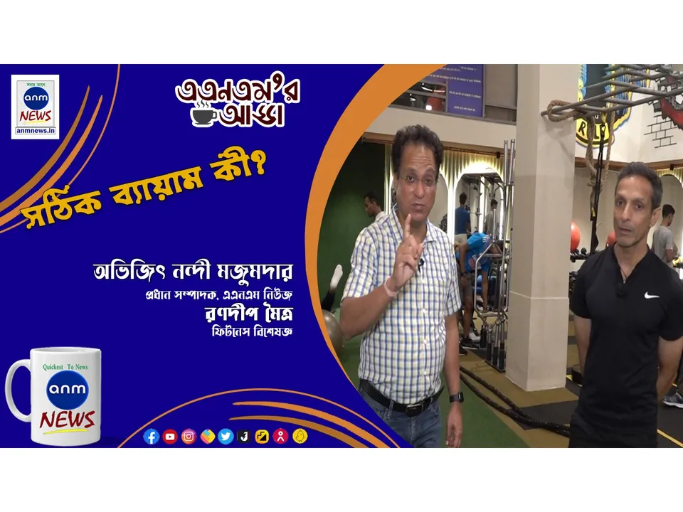 ben cover fitness.jpg