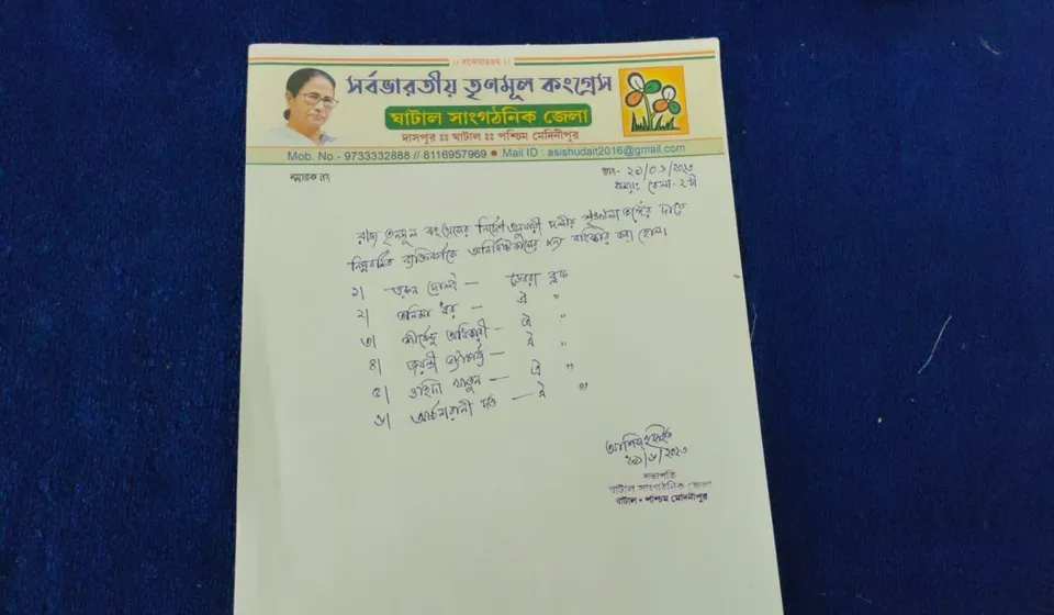 WhatsApp Image 2023-06-30 at 08.39.14