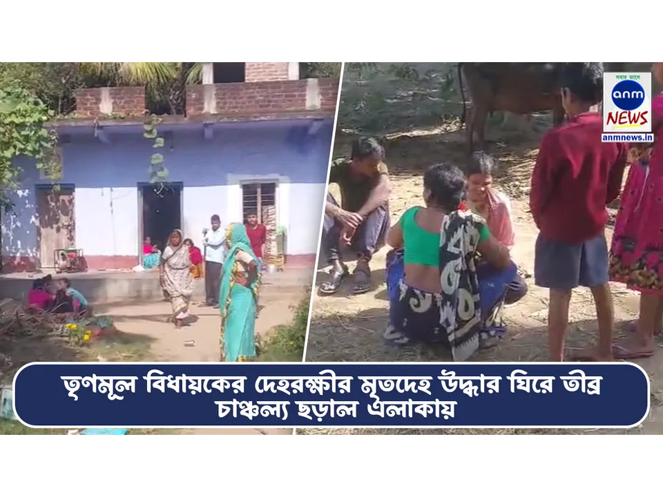 ফ
