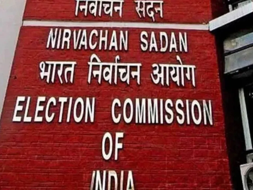 ে