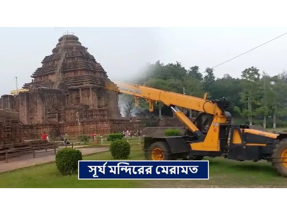 cover konark.jpg