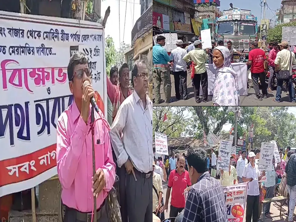  বেহাল রাস্তা দ্রুত সংস্কারের দাবিতে পথ অবরোধ