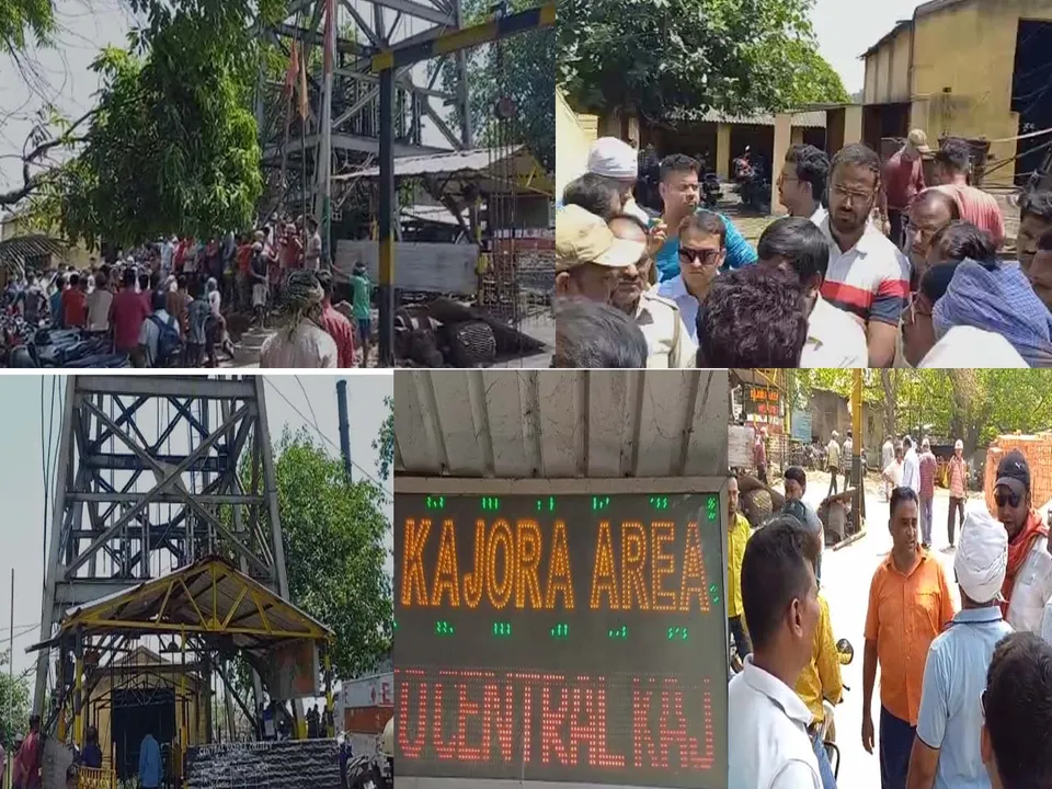 কাজোড়া কোলিয়ারি