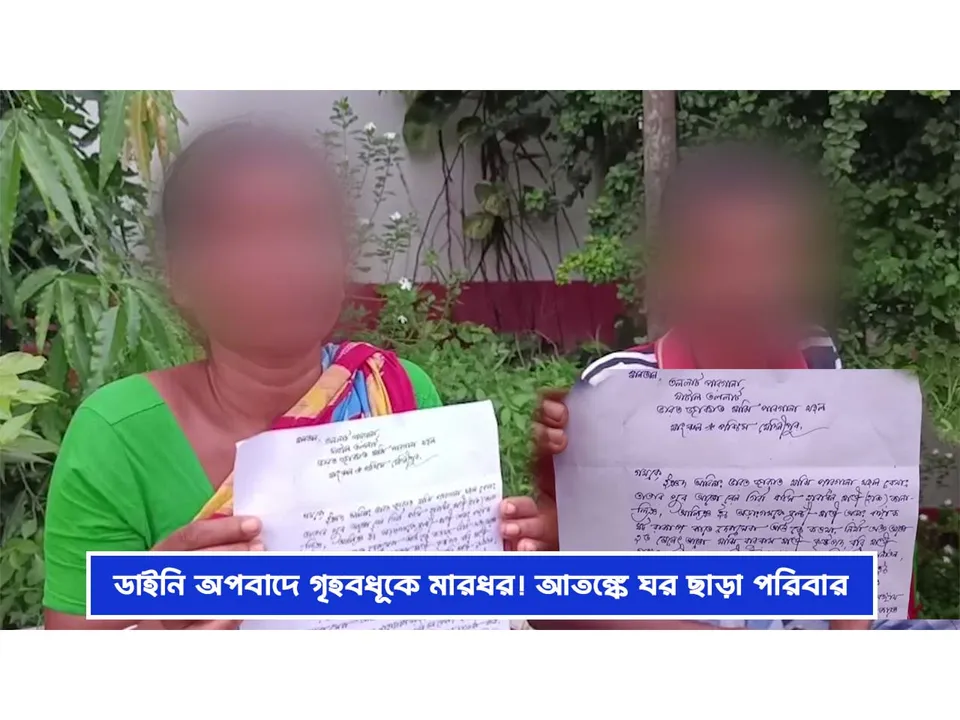 COVER দাইই.jpg