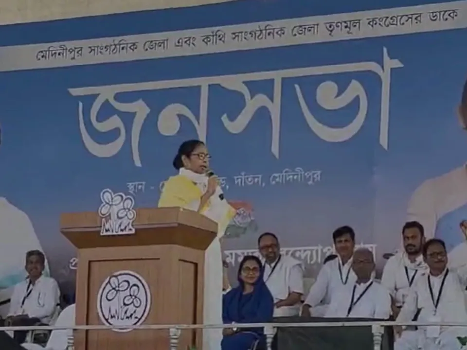 ড