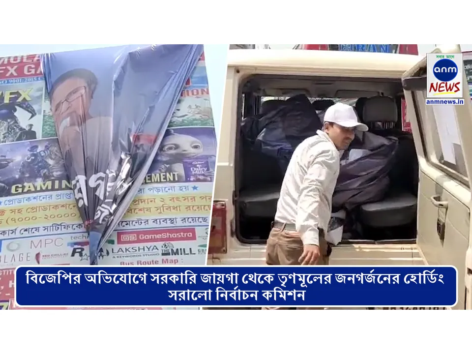 স