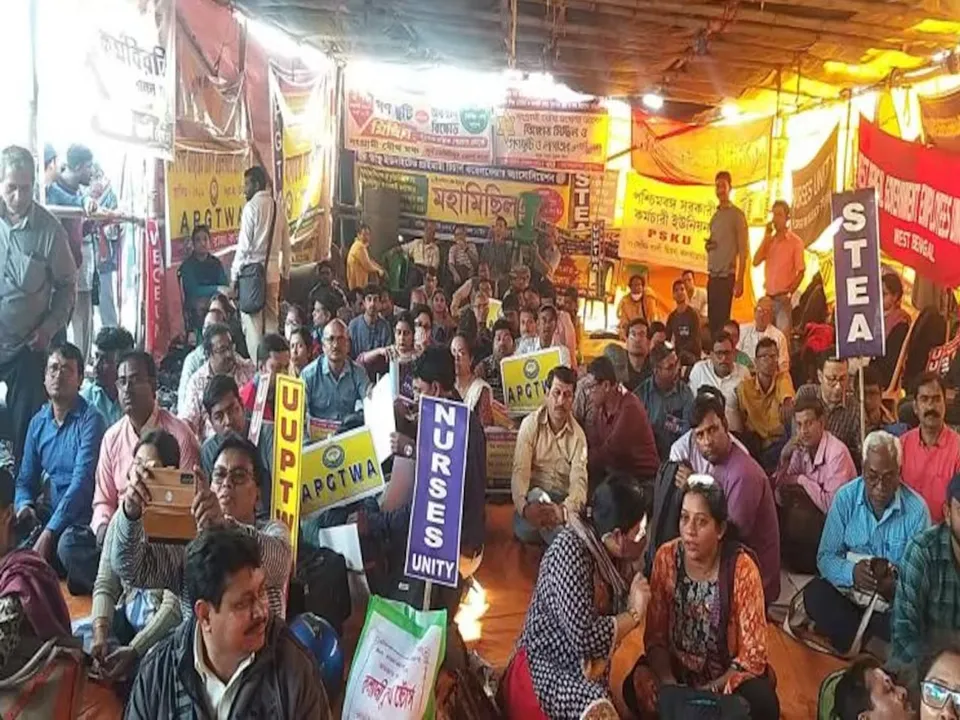 সরকারি কর্মীদের আন্দোলন