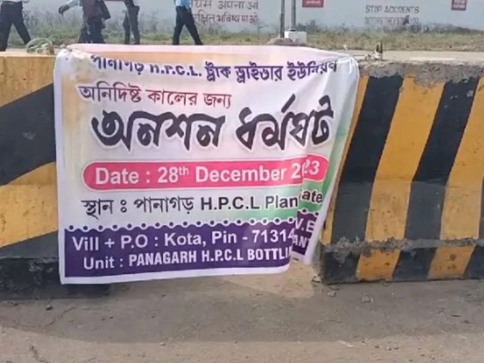 TMC labour union .jpg