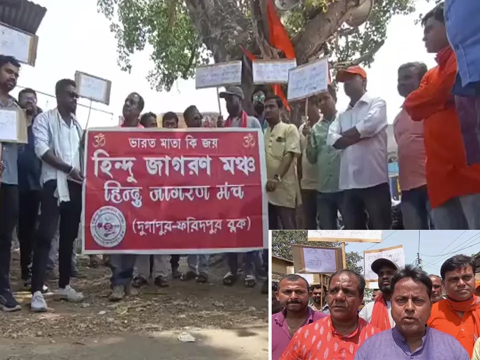 hindu jagaran mancha