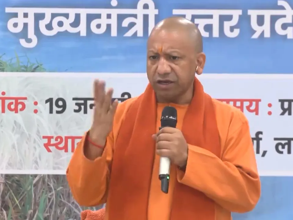 yogiji.jpg