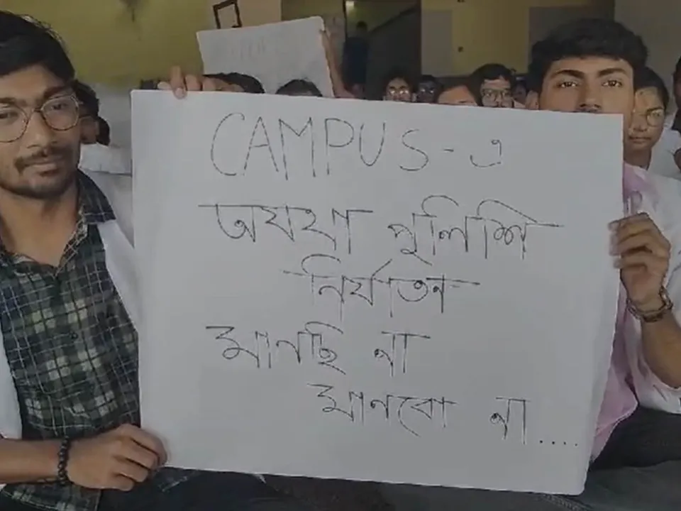দেদ্দ