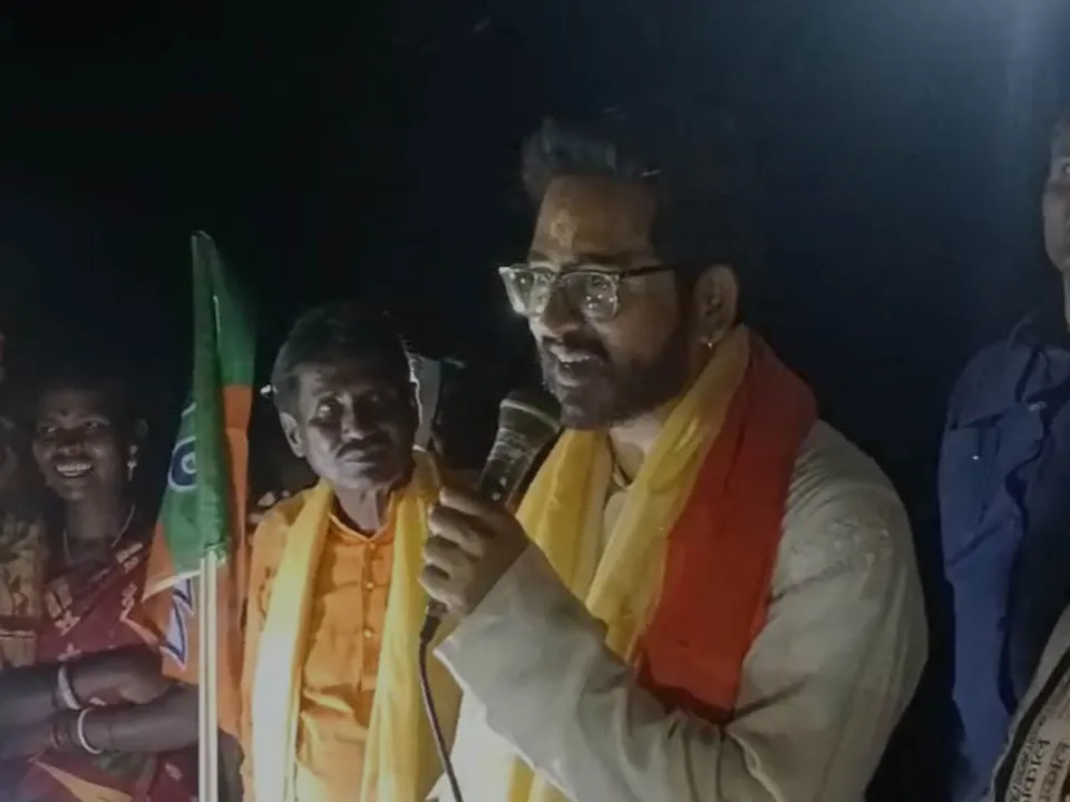 ে