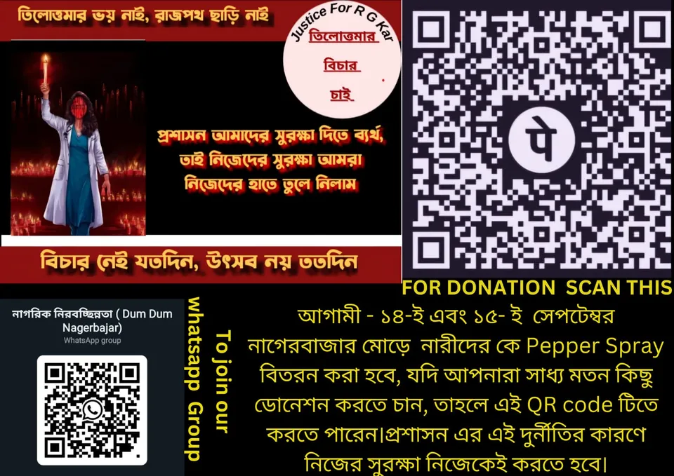 WhatsApp Image 2024-09-14 at 1.03.02 AM